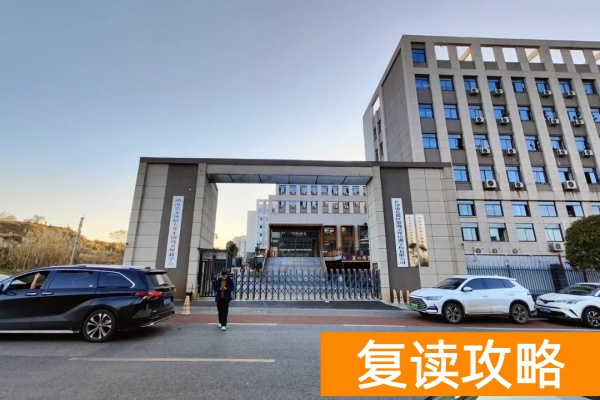 长沙单招培训收费标准详解