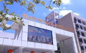 长沙市弘益高级中学｜高三复读学校