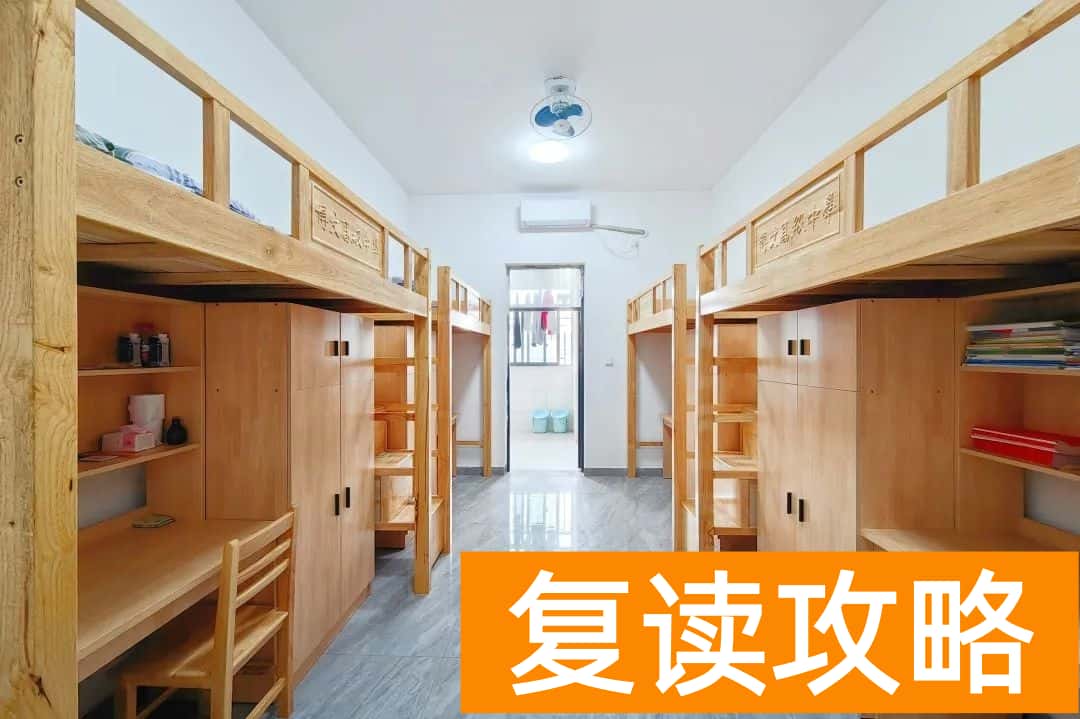 衡阳博文高考复读中心学校生活环境如何