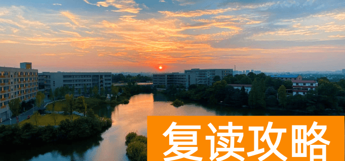 长沙民办高中:长沙市明达高级中学