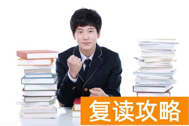 博文高考复读中心地址在哪里