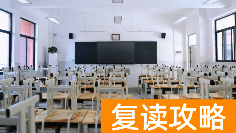 长沙民办高中：长沙市麓谷高级中学