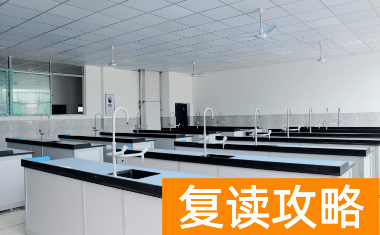 长沙民办高中：长沙市芙蓉高级中学