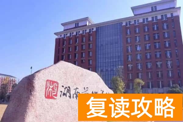 湖南艺术职业学院2024年单招报考人数
