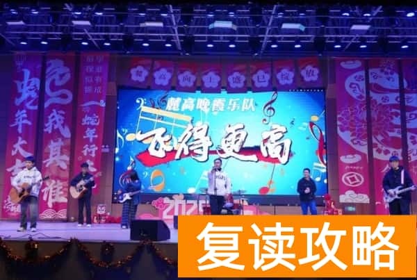 长沙市麓谷高级中学2025复读招生简章