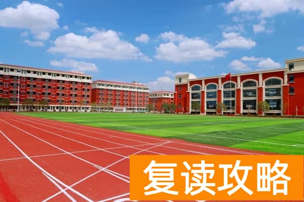 长沙市麓谷高级中学收费标准