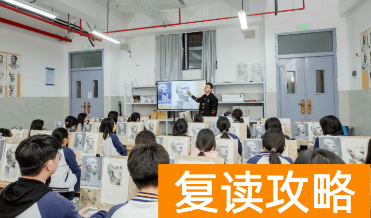 长沙市恒定高级中学学生住宿条件和学校环境