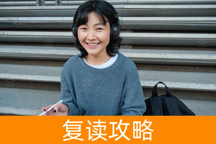 为什么复读生上清华北大的人数越来越多?