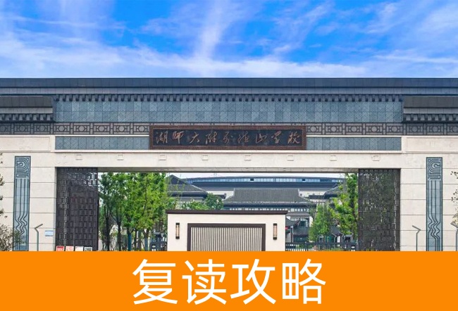 常德市德善学校高考复读学校怎么样?