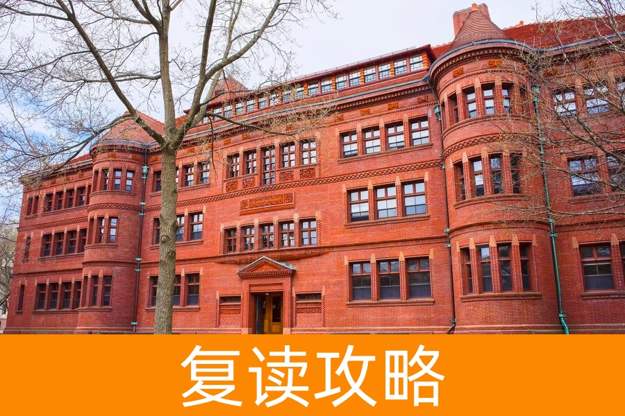 2023年如何选择适合的高考复读学校?