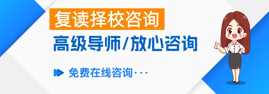 为什么选择长沙市麓谷高级中学作为高考复读的首选？