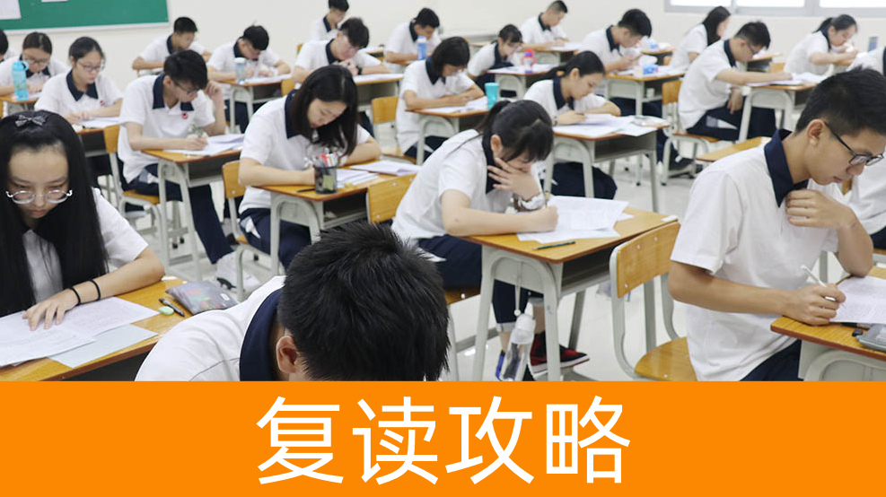 株洲复读学校排名2025