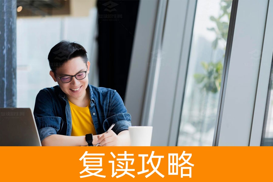 高三复读全攻略：掌握这些技巧，成功在望