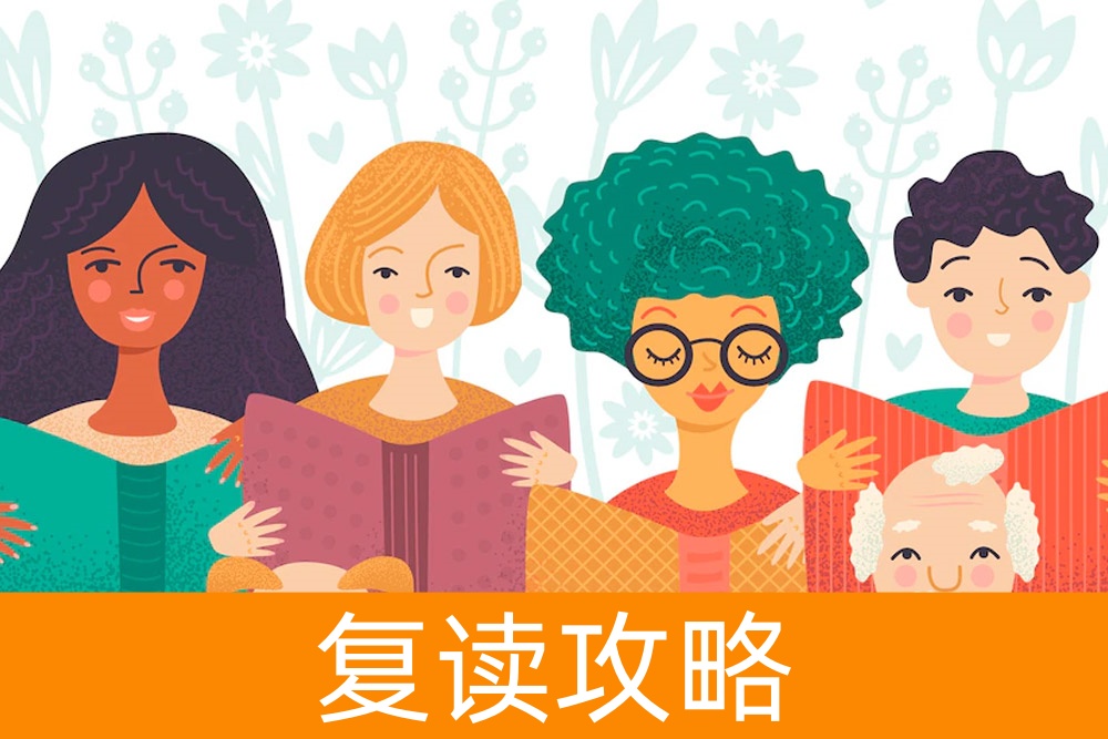 高考多少分适合复读？专业分析助您家庭共同决策