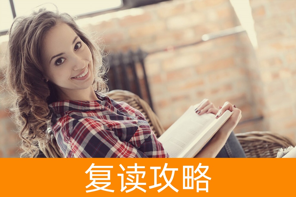 单招复读:打破常规,实现理想大学梦!